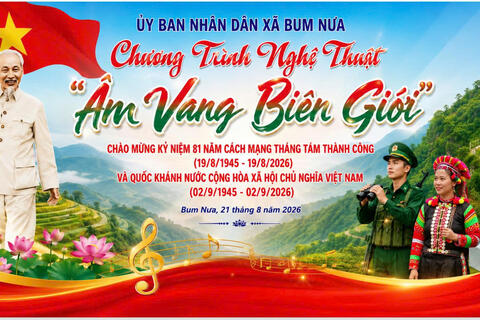 GIẤY MỜI Dự Chương trình nghệ thuật Kỷ niệm 81 năm Ngày Cách mạng  Tháng Tám thành công (19/8/1945-19/8/2026); 81 năm Ngày Quốc khánh nước Cộng hoà xã hội chủ nghĩa Việt Nam (02/9/1945-02/9/2026
